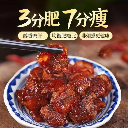 鲤妤 土猪鹅肝腊肠粒300g  | 腊味系列（3:7） 商品图1