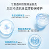 绽妍透明质酸修护生物敷料（喷雾）P型150ml/瓶【械】 商品缩略图1