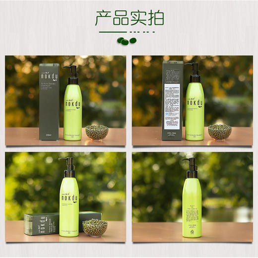 高丽雅娜美颜卸妆油 商品图4