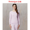 【社群专享】Threegun三枪 【舒肤厚棉】圆领女士保暖内衣套装-22744D921 商品缩略图1