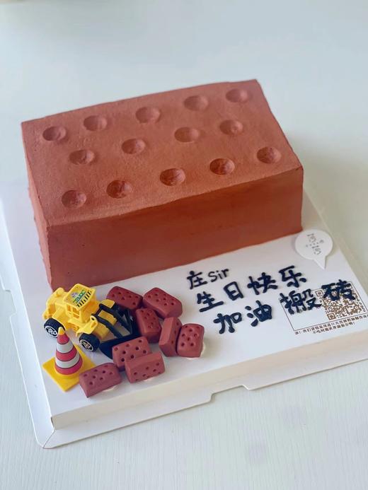 加油搬砖（提前24小时预订） 商品图0