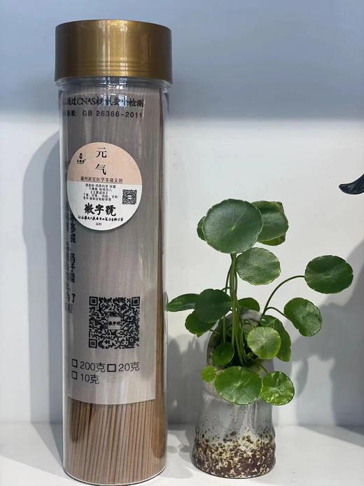 元气香°线香 200g 商品图1