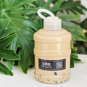 烧仙草啵啵奶茶