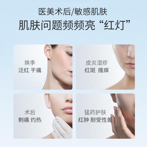 绽妍透明质酸修护生物敷料（喷雾）P型150ml/瓶【械】 商品图2