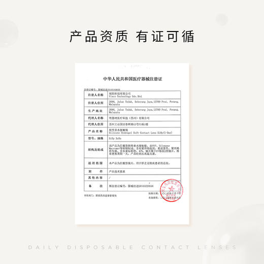 moody小桔片系列透明片日抛 隐形眼镜 10片装 商品图4