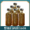 【年货口粮】贵州平坝 精品陈酿 酱香型 53度 500ml*6【整箱装】 商品缩略图1