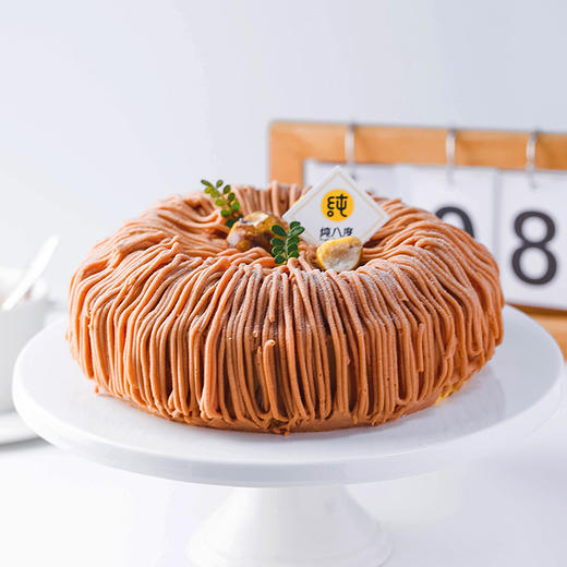 栗子慕斯 商品图0