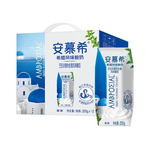 【整提】安慕希酸奶205g*12 商品图0