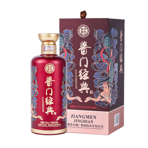 53°茅台酱门经典500ml【大曲酱香型纯粮白酒】 商品图0