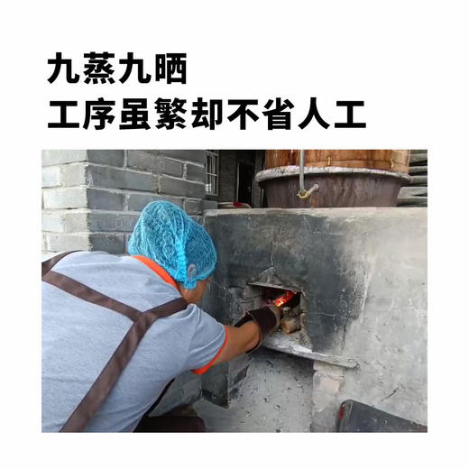 三伏九制姜粉30G/盒 商品图4