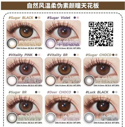 bearcon年抛，111/一副，活动11月11日24点结束 商品图3