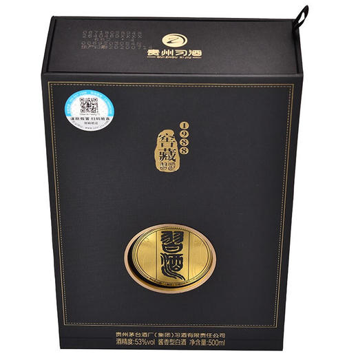 53°窖藏1988习酒500ml 商品图4