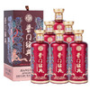 53°茅台酱门经典500ml【大曲酱香型纯粮白酒】 商品缩略图1
