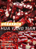 莓莓夏威夷果汁软糖 ！ 商品缩略图1