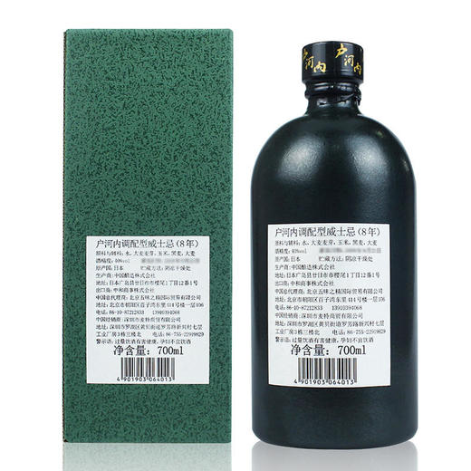 40°户河内8年威士忌700ml 商品图3