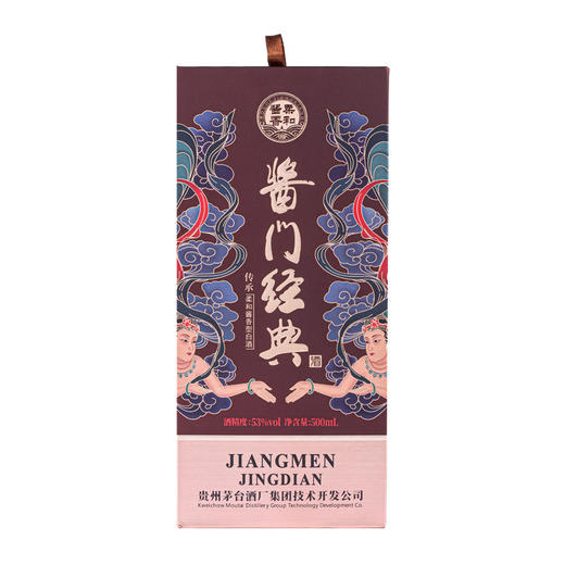 53°茅台酱门经典500ml【大曲酱香型纯粮白酒】 商品图5
