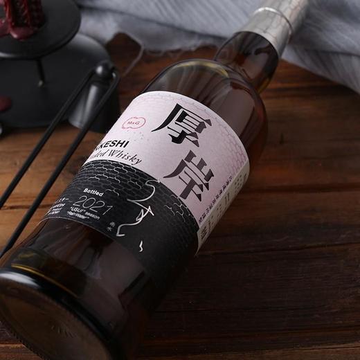 48°厚岸调和威士忌（雨水）700ml 商品图3