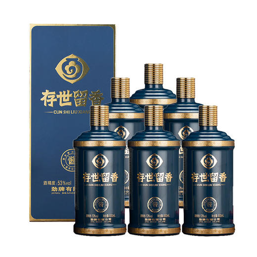 53° 存世留香酱香酒蓝款 500ml 商品图4