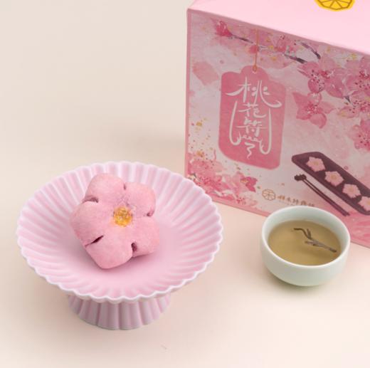 【踏青必备】桃花符-8枚 商品图2