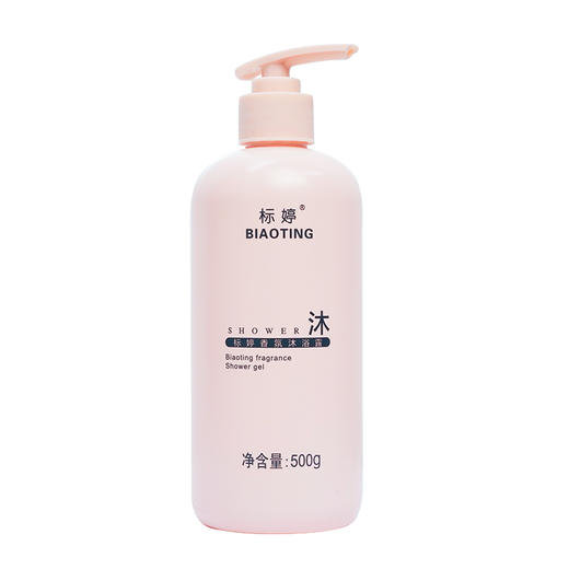 标婷香氛沐浴露 商品图1