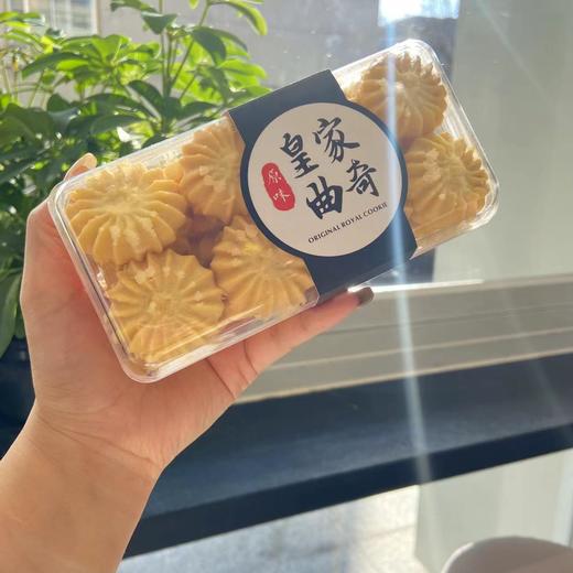 曲奇饼干 商品图0