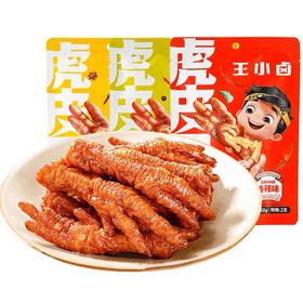 王小卤虎皮凤爪68g 2支装