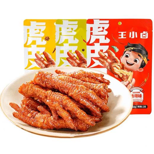 王小卤虎皮凤爪68g 2支装 商品图0