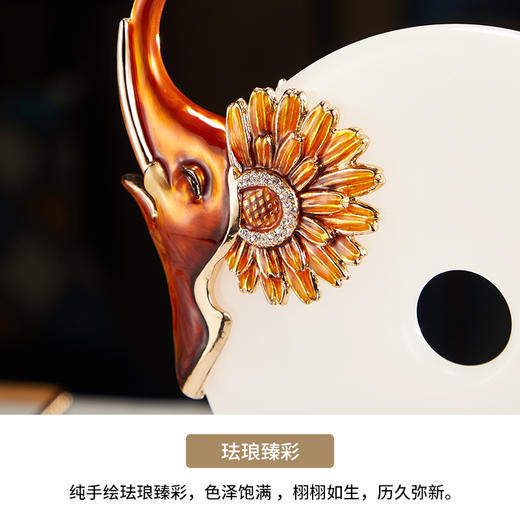 E-N-H0389/0390诺诗曼 向日葵吉象珐琅平安扣 摆件 商品图4