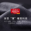 Threegun三枪 【超薄德绒】男士保暖打底裤秋裤-60957B0W1 商品缩略图1