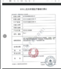 海昌月抛1片星眸追光近视彩色美瞳隐形眼镜 商品缩略图4