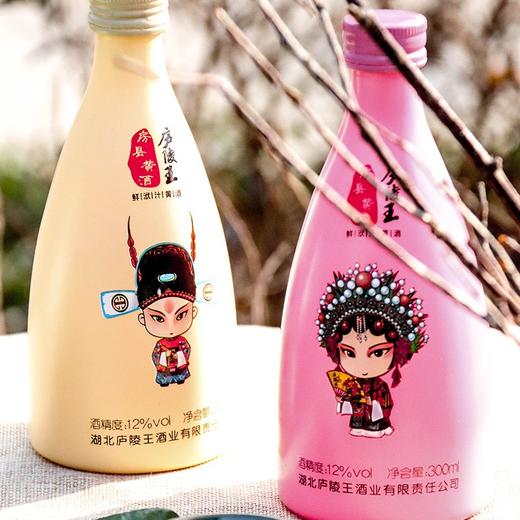 庐陵王房县黄酒12度（才子佳人） 300ml/瓶 商品图2
