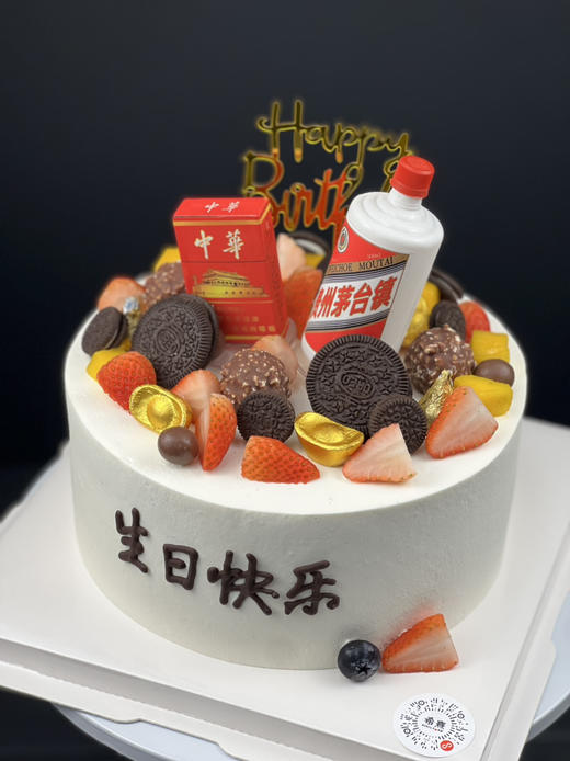 有烟有酒 商品图3