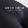 Threegun三枪 【超薄德绒】男士保暖打底裤秋裤-60957B0W1 商品缩略图5