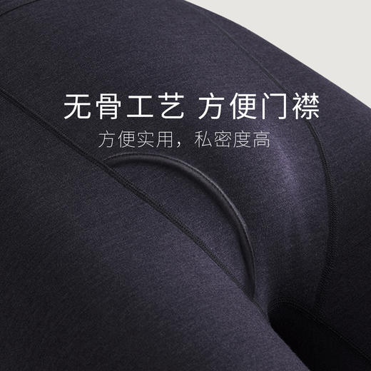 Threegun三枪 【超薄德绒】男士保暖打底裤秋裤-60957B0W1 商品图5
