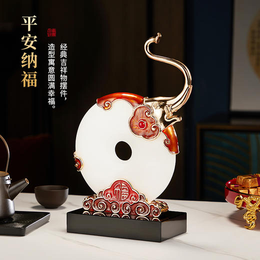 轻奢珐琅彩吉祥如意平安扣天然玉石摆件高档酒柜电视柜装饰品礼品 商品图3