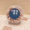 曲奇 商品缩略图0
