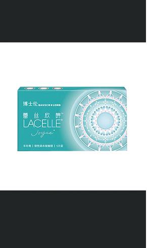 博士伦蕾丝欣眸半年抛彩片1片装美瞳舒适天花板 商品图3