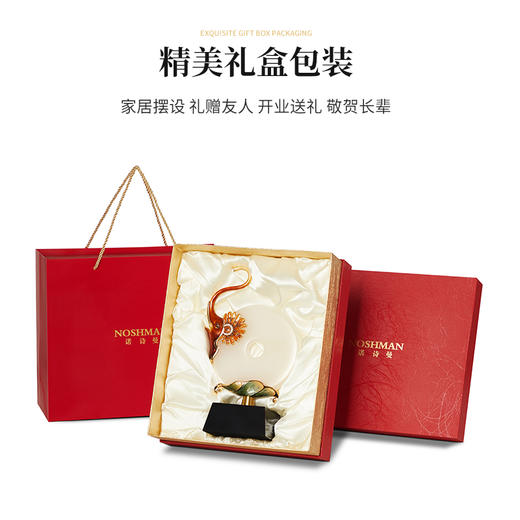 E-N-H0389/0390诺诗曼 向日葵吉象珐琅平安扣 摆件 商品图2