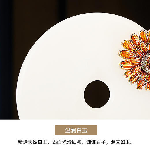 E-N-H0389/0390诺诗曼 向日葵吉象珐琅平安扣 摆件 商品图1