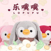 噗噗星人-乐噗噗系列毛绒公仔-噗兔 商品缩略图0