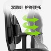 【经典版-皮革】米乔人体工学椅护脊电脑椅办公椅电竞椅书房家用椅子舒适靠背座椅 商品缩略图3