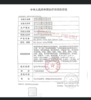 妆瞳半年抛彩片自然放大角膜直径 商品缩略图2