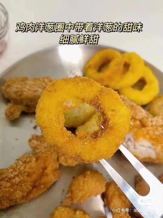 鸡肉洋葱圈一袋 商品图0