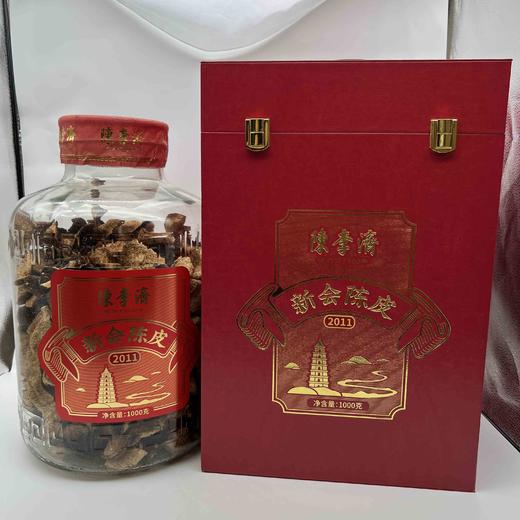 2011年陈李济新会陈皮1KG礼盒 商品图0