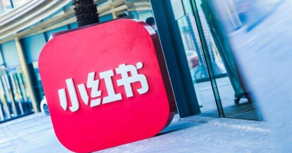 半年 GMV 暴涨 150倍!有赞商家去小红书掘金,也太香了吧?