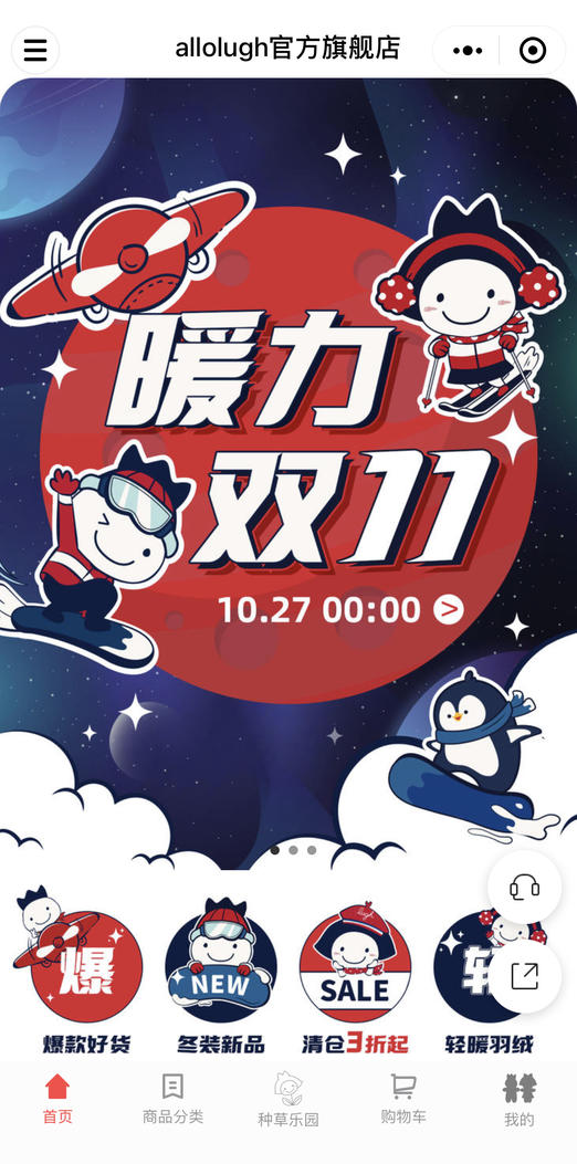 alloa&lugh丨3 人小团队,只用 3 天销量达百万?门店获客黑马案例,看了就会!