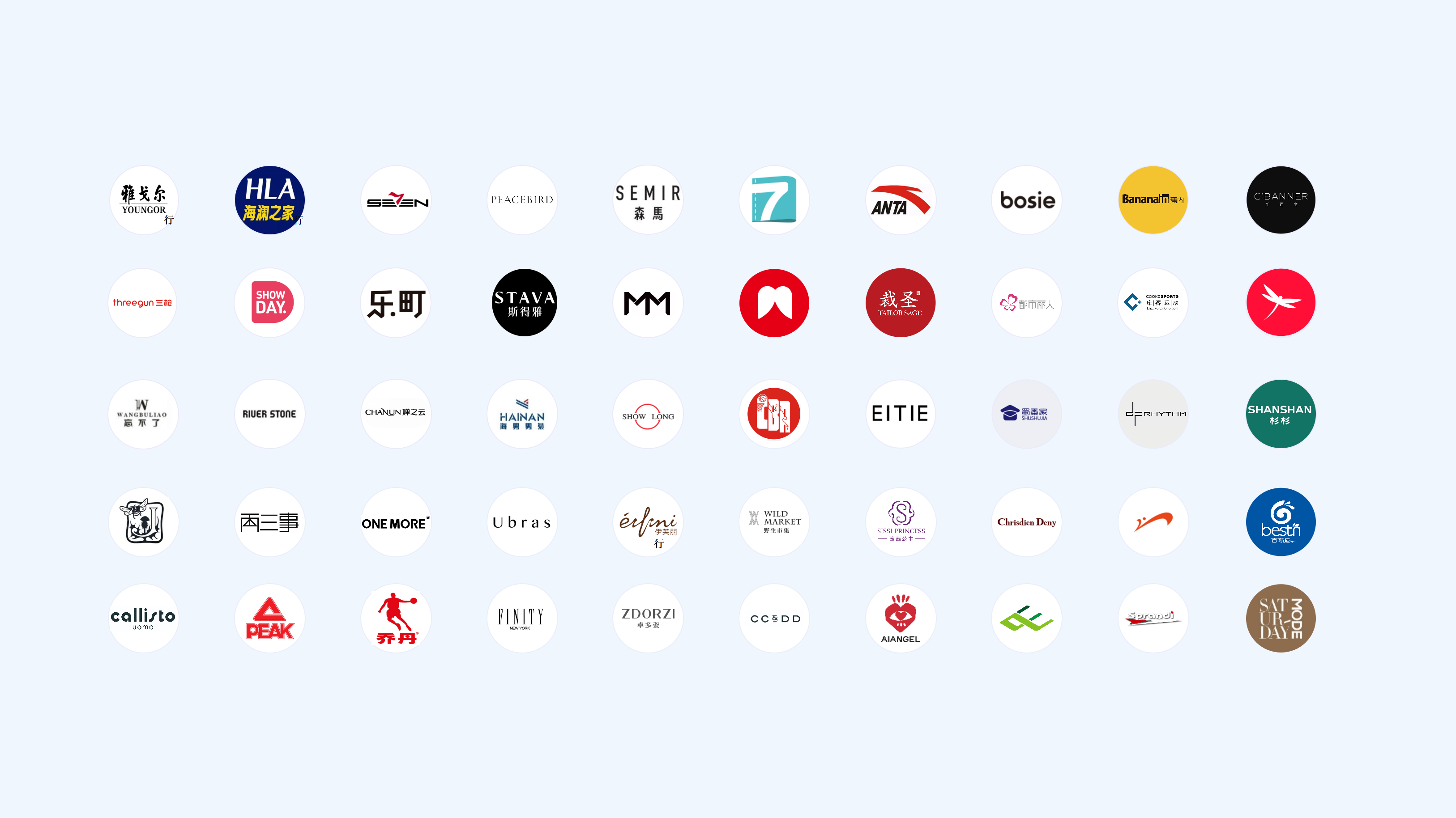 有赞新零售鞋服行业品牌logo墙展示