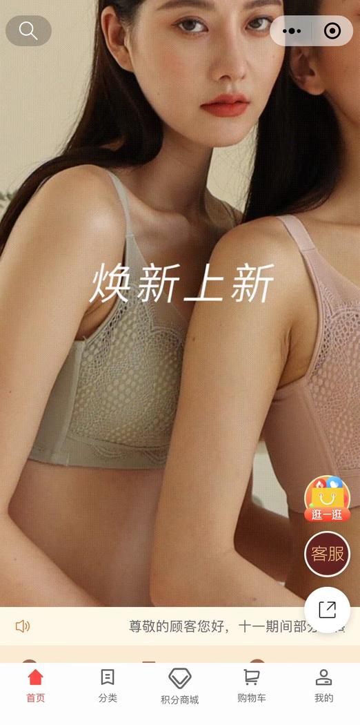 秀黛丨0 成本做到直播转化率翻倍?揭秘视频号的流量密码,如何「以私撬公」