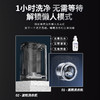 【免浸泡，1瓶用半年！】inwejia洗衣机槽清洗剂 无须浸泡即时清洗， 去污除垢杀jun率达99.9%， 滚筒波轮都可用 商品缩略图7