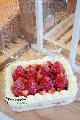 「现货」丹东草莓惊喜王炸 总重量800g 价格随草莓价格变化